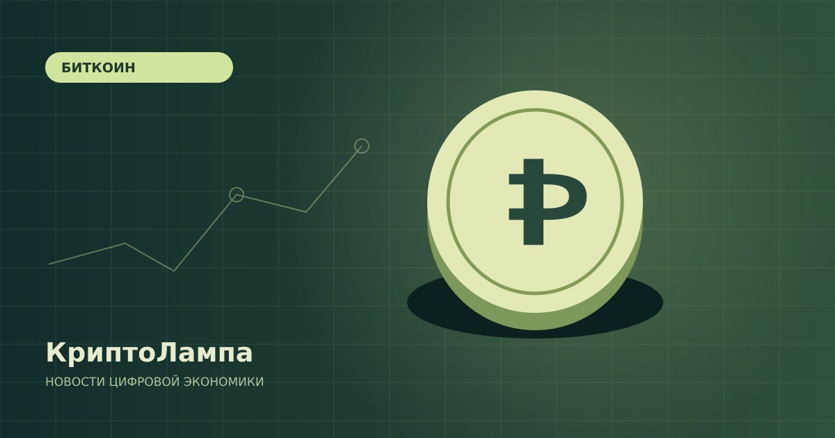Иллюстрация: CIO Bitwise считает большинство макросценариев благоприятными для биткоина