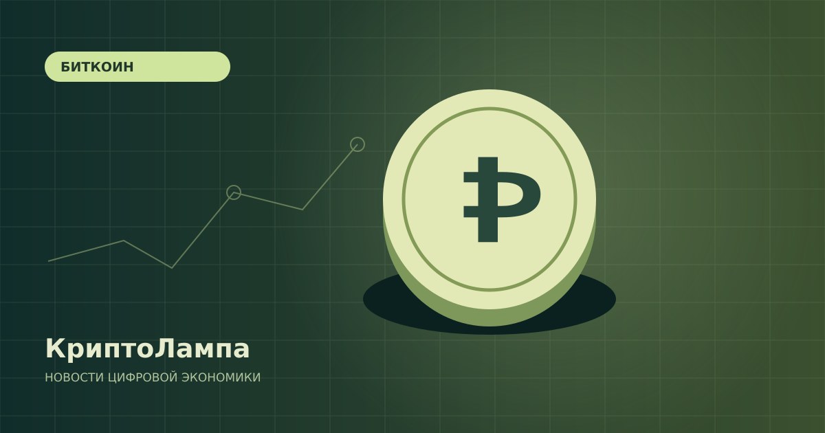 Иллюстрация к статье: Strategy купила 267 BTC и увеличила лимит выкупа цифровых ценных бумаг до $3 млрд